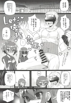 Page 38 of Kyunkyun Musou ANGEL