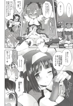 Page 47 of Kyunkyun Musou ANGEL