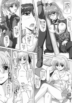 Page 11 of Nanoha-san no Okage