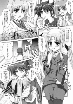 Page 5 of Nanoha-san no Okage