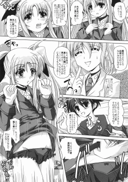 Page 6 of Nanoha-san no Okage
