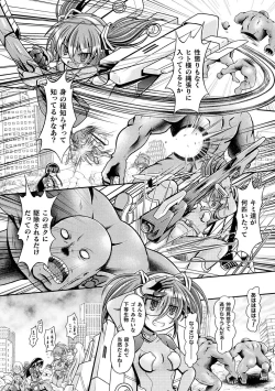 Page 37 of 2D Comic Magazine Namaiki Onna ni HaraPun Seisai! Vol. 1