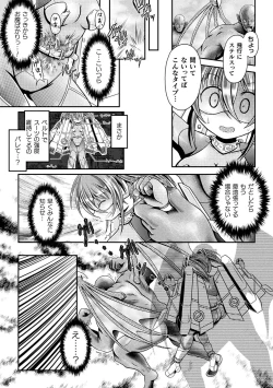 Page 42 of 2D Comic Magazine Namaiki Onna ni HaraPun Seisai! Vol. 1