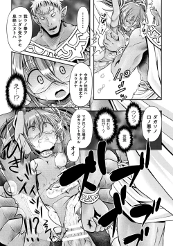 Page 50 of 2D Comic Magazine Namaiki Onna ni HaraPun Seisai! Vol. 1