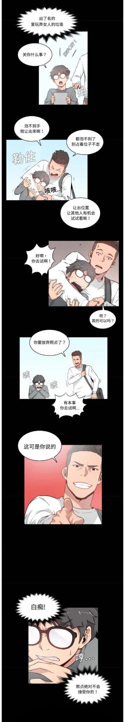 Page 44 of 色花穴 Chinese（1-5）