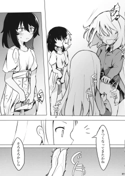 Page 10 of Taichou!? Marie-sama!? Yuriyuri Dokufutsu Sensou desu ka!?