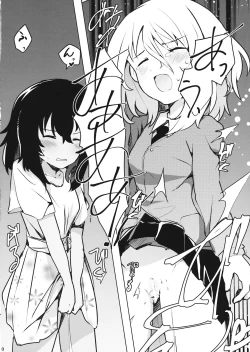 Page 11 of Taichou!? Marie-sama!? Yuriyuri Dokufutsu Sensou desu ka!?