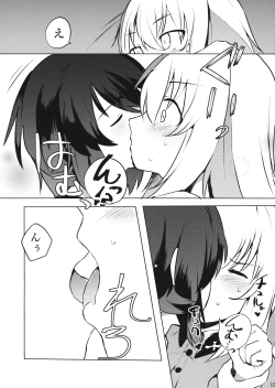 Page 16 of Taichou!? Marie-sama!? Yuriyuri Dokufutsu Sensou desu ka!?