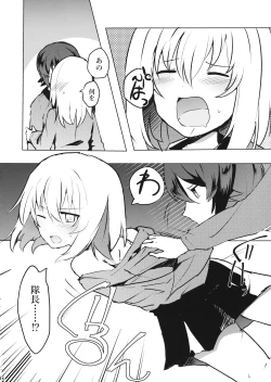 Page 17 of Taichou!? Marie-sama!? Yuriyuri Dokufutsu Sensou desu ka!?