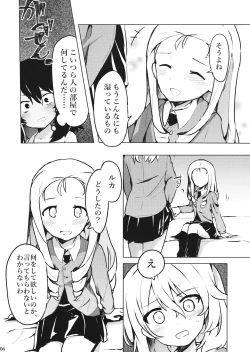 Page 7 of Taichou!? Marie-sama!? Yuriyuri Dokufutsu Sensou desu ka!?