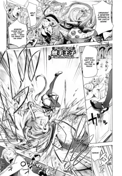 Page 145 of Yurushite Anata...