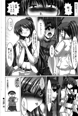 Page 122 of Comic Bazooka 2008-11