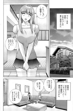 Page 134 of Comic Bazooka 2008-11