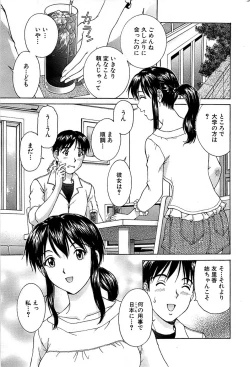 Page 197 of Comic Bazooka 2008-11