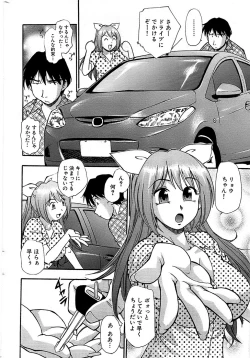 Page 218 of Comic Bazooka 2008-11