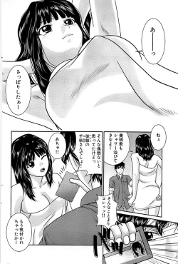 Page 94 of Comic Bazooka 2008-11