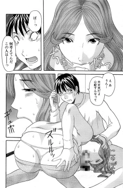 Page 136 of Comic Bazooka 2009-01