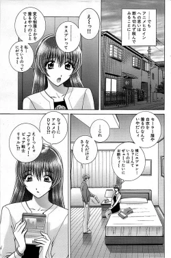 Page 153 of Comic Bazooka 2009-01