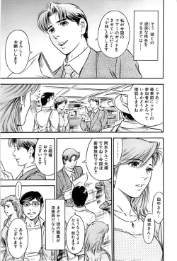 Page 195 of Comic Bazooka 2009-01