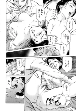 Page 40 of Comic Bazooka 2009-01