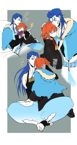 Page 4 of CasGuda ♀