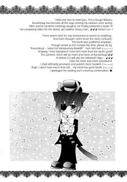 Page 3 of Addiction #1