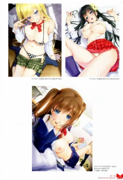 Page 13 of Happoubi Jin Gashuu Hoteri Daiyonmaku