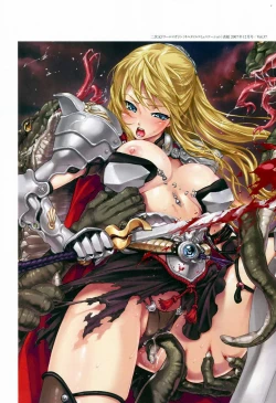 Page 21 of Happoubi Jin Gashuu Hoteri Daiyonmaku