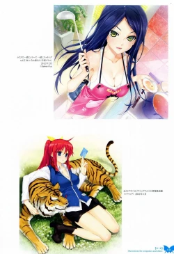 Page 49 of Happoubi Jin Gashuu Hoteri Daiyonmaku