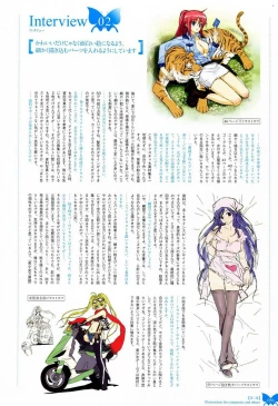 Page 59 of Happoubi Jin Gashuu Hoteri Daiyonmaku