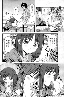 Page 162 of Comic Bazooka 2009-03