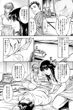 Page 180 of Comic Bazooka 2009-03