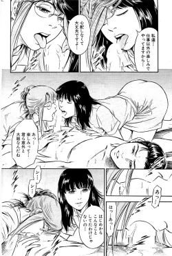 Page 182 of Comic Bazooka 2009-03