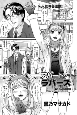 Page 89 of Comic Bazooka 2009-03