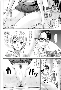 Page 94 of Comic Bazooka 2009-03