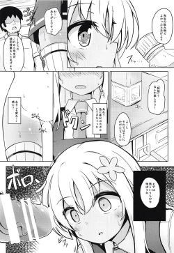 Page 4 of Tsui, Ro-500 o Kyouiku Shichaimashita!!