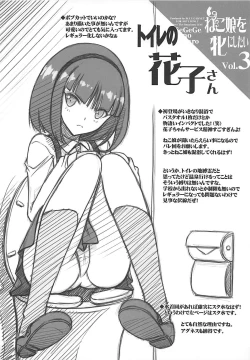 Page 23 of Neko Musume o Mesu ni Shitai