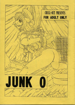 Download JUNK 0
