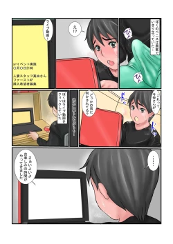 Page 22 of Gankouchouboya de Koumon o Doukyuusei ni Choukyou sareru Haha