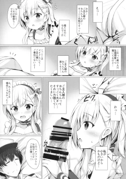 Page 5 of Goshujin-sama, Sonna Koto Shicha Me... desu yo!