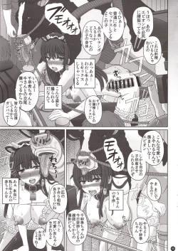 Page 8 of Kou Hai Reijou