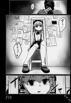 Page 55 of Kimi ga Kawaisugiru kara
