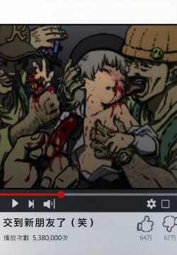 Page 8 of Kimi ga Kawaisugiru kara