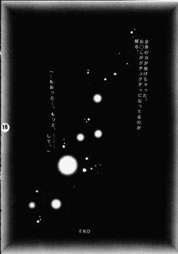 Page 9 of Koi no Hanasaku