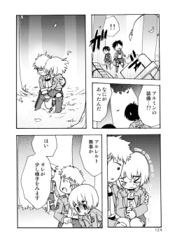 Page 124 of Blümenblatt