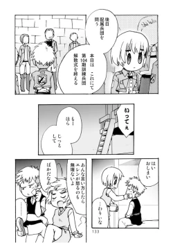 Page 133 of Blümenblatt