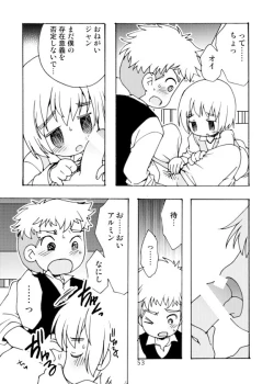 Page 53 of Blümenblatt