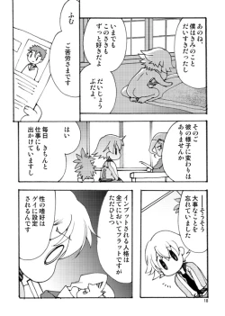 Page 17 of RETURN OF THE DEAD