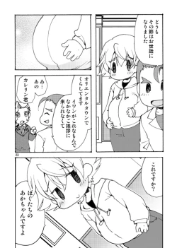 Page 22 of RETURN OF THE DEAD