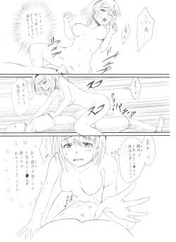 Page 10 of Alice to Dutch Nantoka